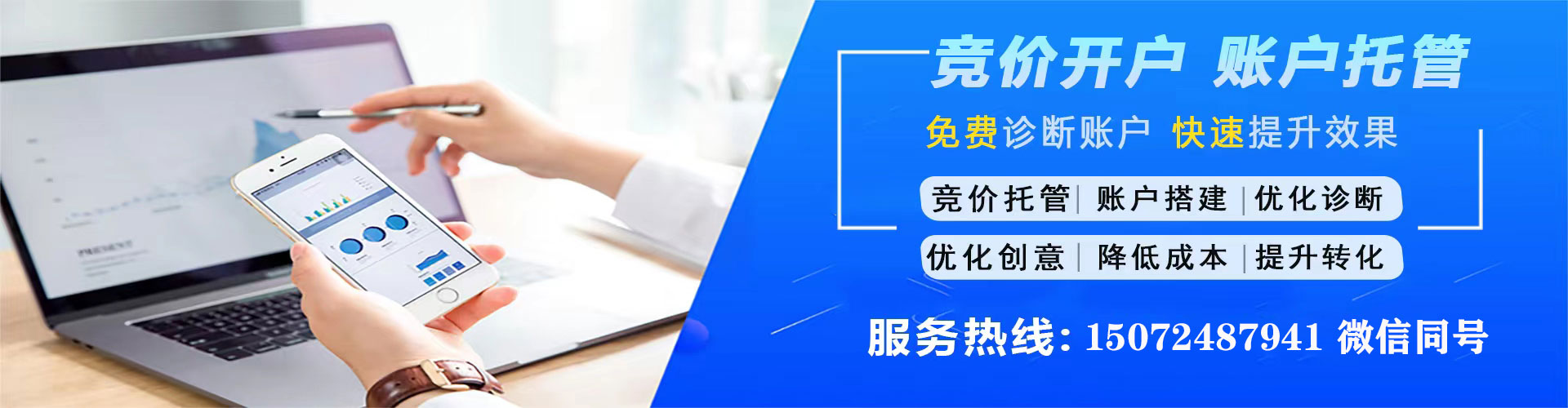 龙井信息流营销