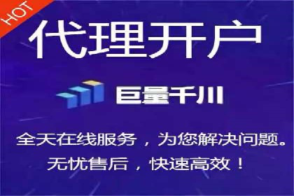 开户返点政策下的用户转化率提升秘诀