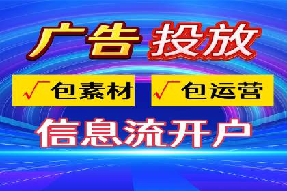 某品牌通过抖音信息流代理实现业绩翻倍的案例
