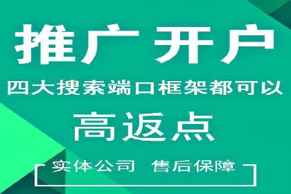 案例解读：SEO与SEM优化助力企业实现业绩增长
