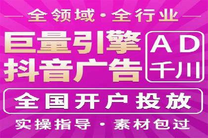 网站SEM托管优化案例：从零到一的蜕变